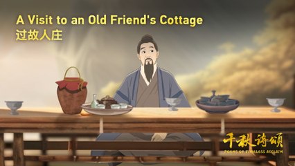 Poems of Timeless Acclaim Episode 5: A Visit to an Old Friend's Cottage