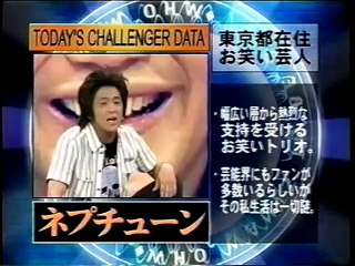 27-hour TV: If it's not fun, it's not TV.②　めちゃイケ　Japan Comedy Shows