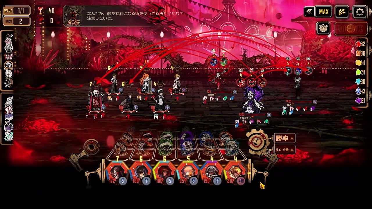 【プレイ動画】バス旅Part390【Limbus Company】