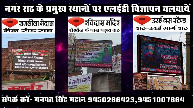 🔴 हमीरपुर-महोबा समाचार LIVE | 03 दिसम्बर 2024 की ताजा खबरें | तरल यूरिया,कुश्‍ती प्रतियोगिता,चला बुल्‍डोजर,किसानों का धरना
