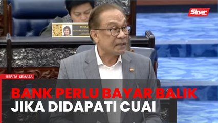 Bank perlu bayar balik mangsa scam sekiranya didapati cuai - Anwar