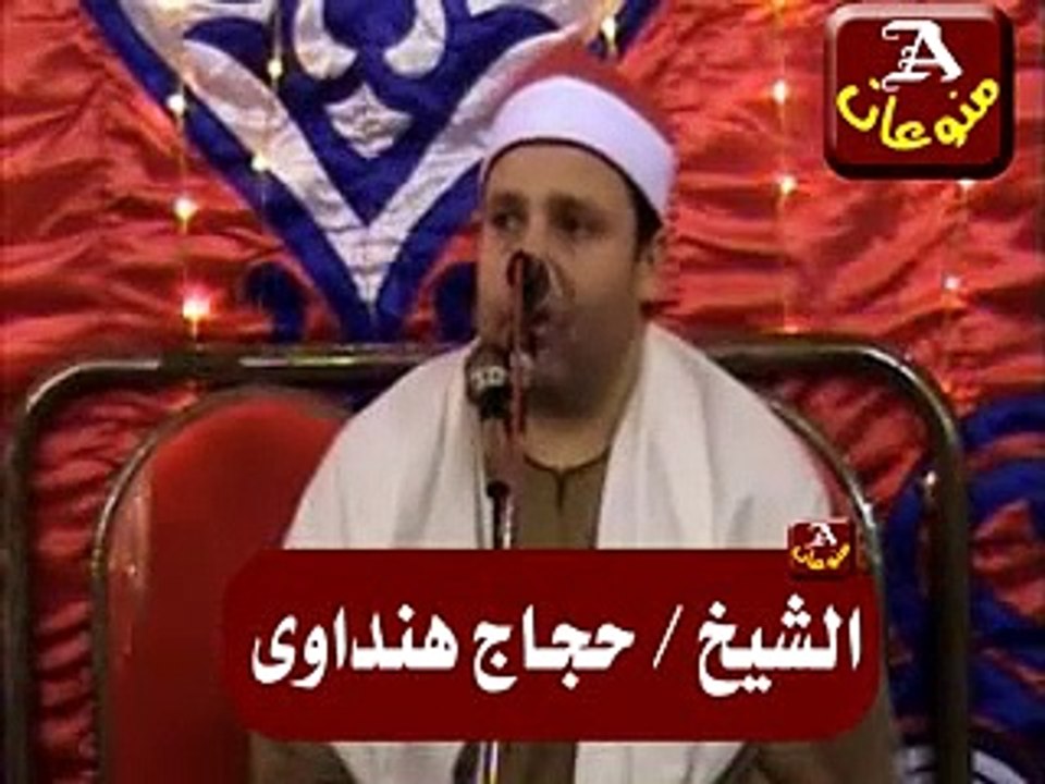 Hajjaj Hujrat Qaaf