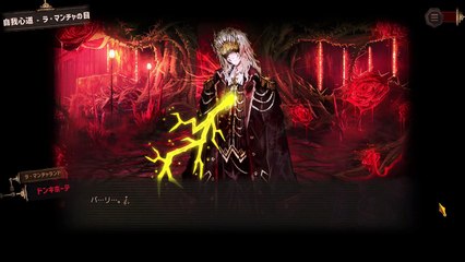 【プレイ動画】バス旅Part392【Limbus Company】