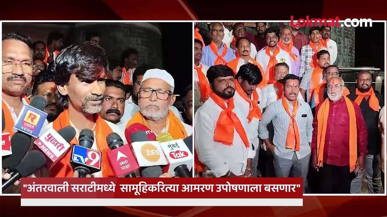 वीन सरकार येताच उपोषण, मनोज जरांगे यांची मोठी घोषणा
