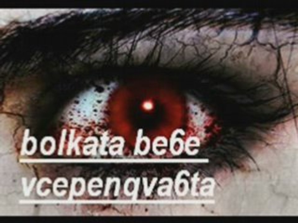 ZBOGOM MILO!!!!OBICHAM TE!!