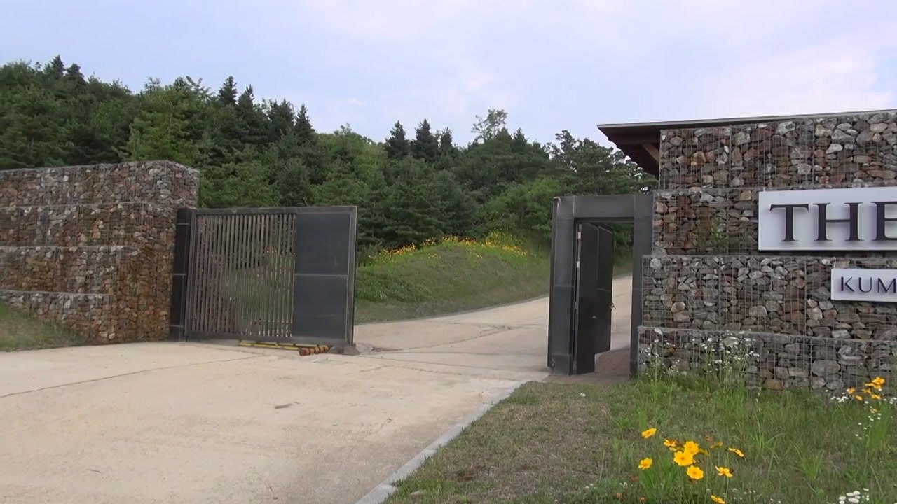 통일부 "북, 금강산 골프장 클럽하우스도 철거...책임 물을 것" / YTN