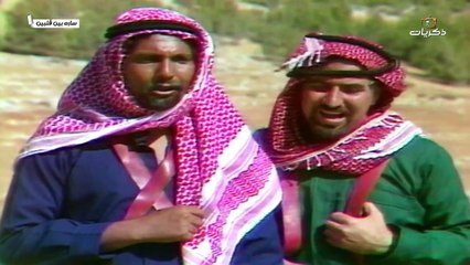 المسلسل البدوي النادر سارة بين قلبين الحلقة 10