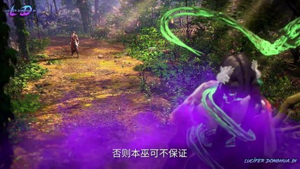 Adventures in Subduing the Demons Episode 03 English Sub