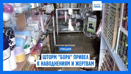 Новости дня | 2 декабря — утренний выпуск