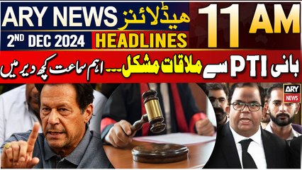 ARY News 11 AM Headlines | 2nd Dec 2024 | Faisal Chaudhry's Big Statement