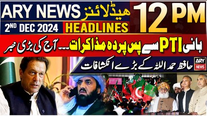 ARY News 12 PM Headlines | 2nd Dec 2024 | Dialogues with PTI Chief - Big News | Prime Time Headlines