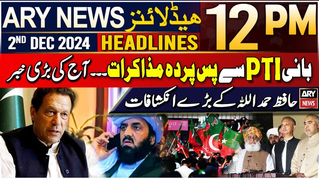 ARY News 12 PM Headlines | 2nd Dec 2024 | Dialogues with PTI Chief - Big News | Prime Time Headlines