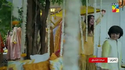 Qarz e Jaan Ep 03 - 01 Dec 24, SPONS. Nisa Hair Removal Cream, Master Paints, Ujooba Beauty Cream