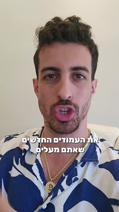 קבלו שיטה לא כל כך קונבנציונלית שדרכה אפשר לאנדקס את העמודים החדשים שאתם מעלים באתר שלכם: איתי ורצ'יק IVBS SEO / PPC