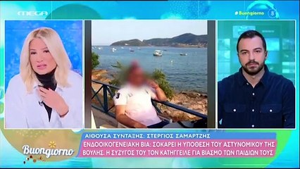 Σοκαρισμένη η Φαίη Σκορδά: «Έχουμε αρρωστήσει όλοι!»