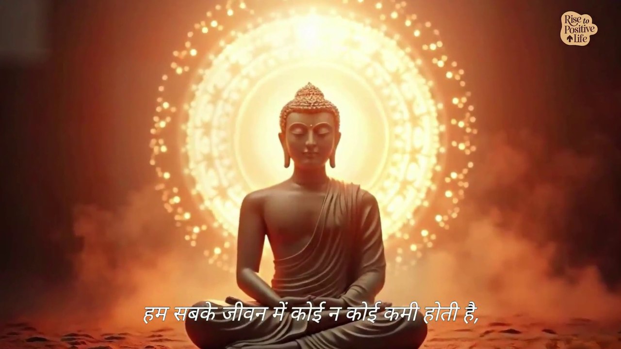 मन मित्र या शत्रु | The Mind Friend or Foe | Motivational Story | Rise To Positive Life | Buddha Inspired