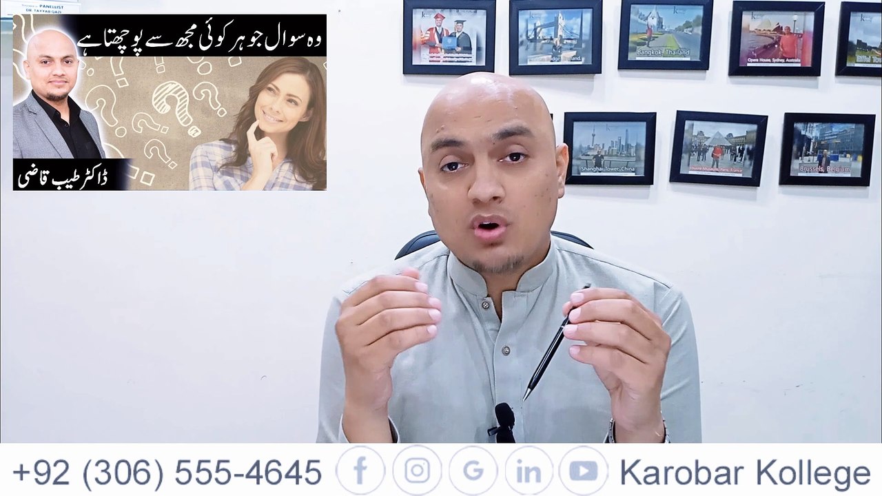 Why I Came Back to Pakistan After Traveling the World | Dr. Tayyab Qazi | Karobar Kollege |