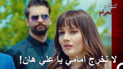 العشاق السابقون في حفلة عيد الميلاد - التفاح الحرام الحلقة ال 32