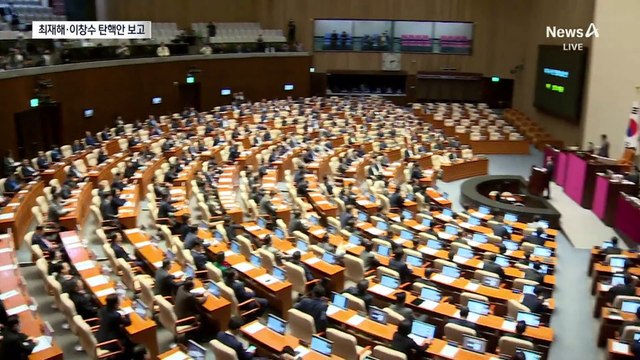 민주당, 감사원장·중앙지검장 탄핵 절차 돌입