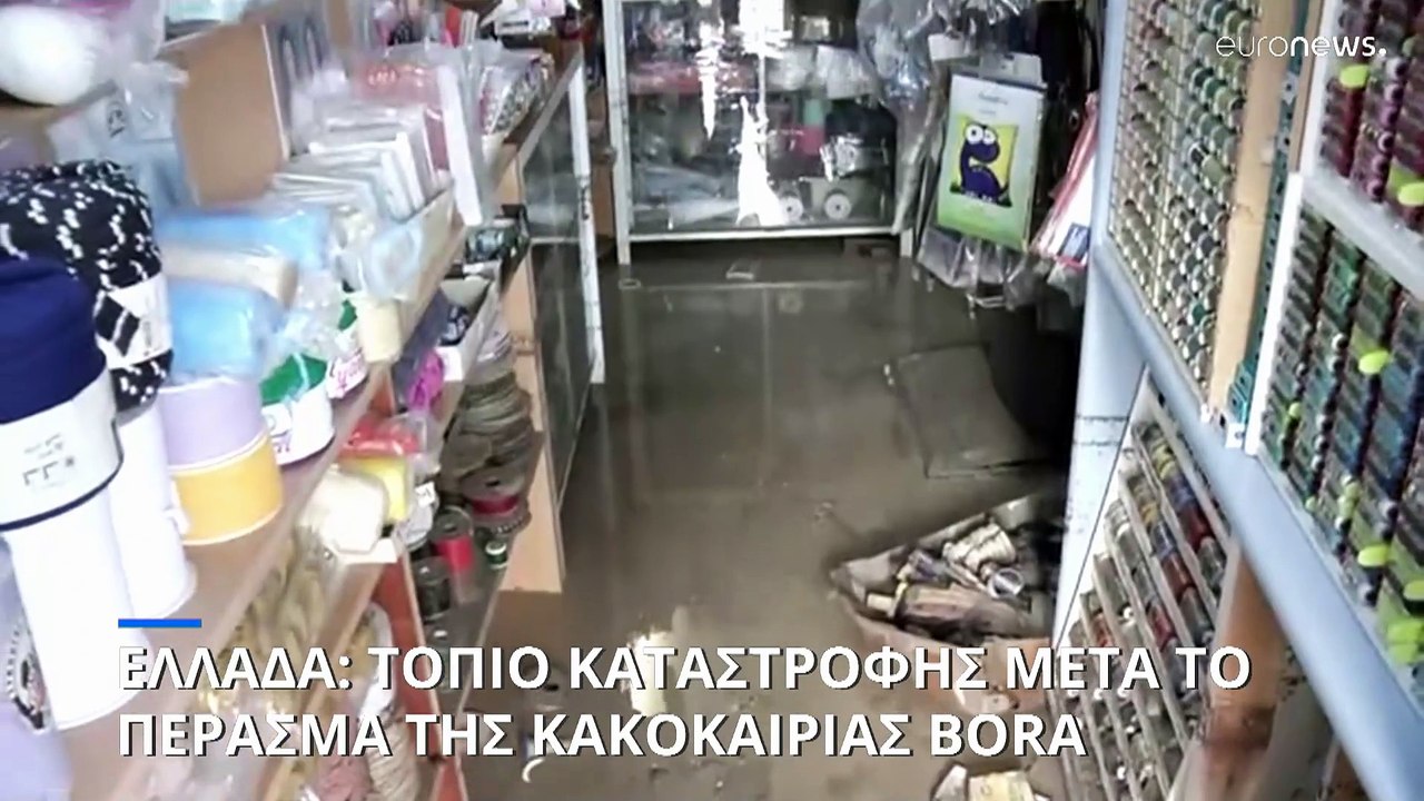 Ελλάδα-Κακοκαιρία Bora: Νεκρός άνδρας στην Χαλκ...