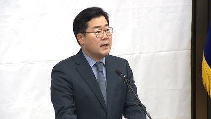 민주 "검찰·감사원, 탄핵 맞서 집단행동...좌시 않겠다" / YTN