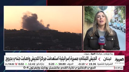 مراسلة العربية رينا دويهي: إسرائيل تواصل خرق وقف إطلاق النار