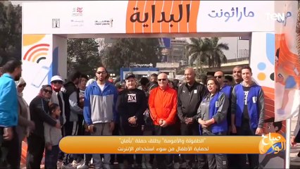 "الطفولة والأمومة" يطلق حملة "بأمان" لحماية الأطفال من سوء استخدام الإنترنت