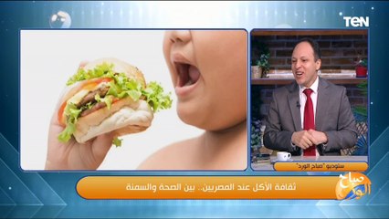 هل الشاي الأخضر بيخسس وما هى المشروبات التي تضر المعدة على الريق؟ د. عماد فهمي يجيب