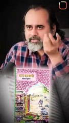 हमारा बाप है हम पीटेंगे! || आचार्य प्रशांत