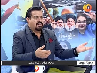 ديداريگ تايبەت | باکوور سوریا.. پیلانەگە ئاشکراس!