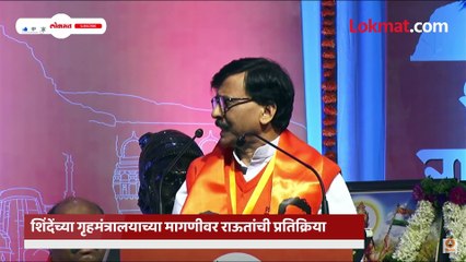गृहमंत्रालय घेण्यावरुन देवेंद्र फडणवीसांचा सल्ला