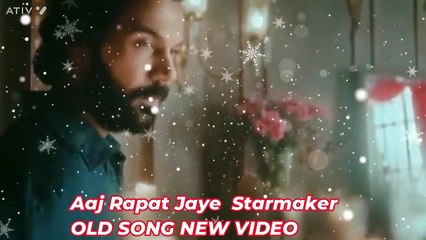 Aaj Rapat jayen To Hame Na Uthaiyo Old Song New Video-2