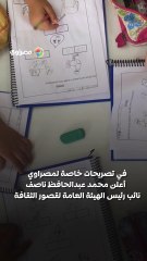 رحلة الأطفال تبدأ مع 'توت'.. أول تطبيق مجاني من وزارة الثقافة