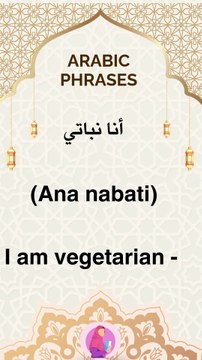Arabic phrases 20 #arabic #words #phrases #learn arabic
