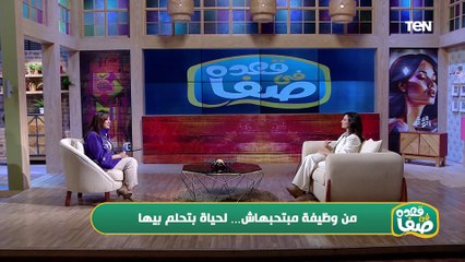 لو مديرك في الشغل بيضغط عليك وبيطلب منك فوق طاقتك تعمل إيه؟ الإجابة في الفيديو ده