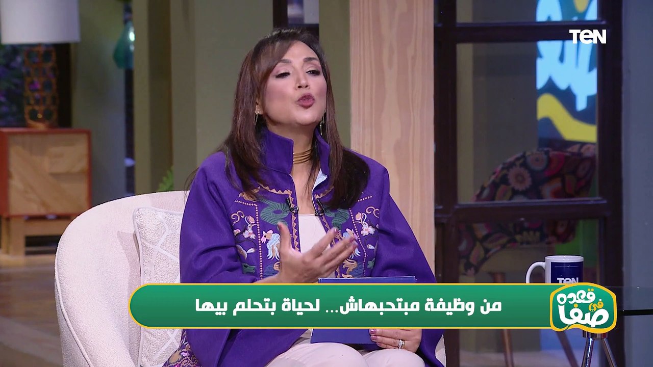 من وظيفة ما ما بتحبهاش لحياة تانية.. ولقاء شريف سويلم صاحب شركة "كارليتو لأكل الحيوانات" | قعدة صفا