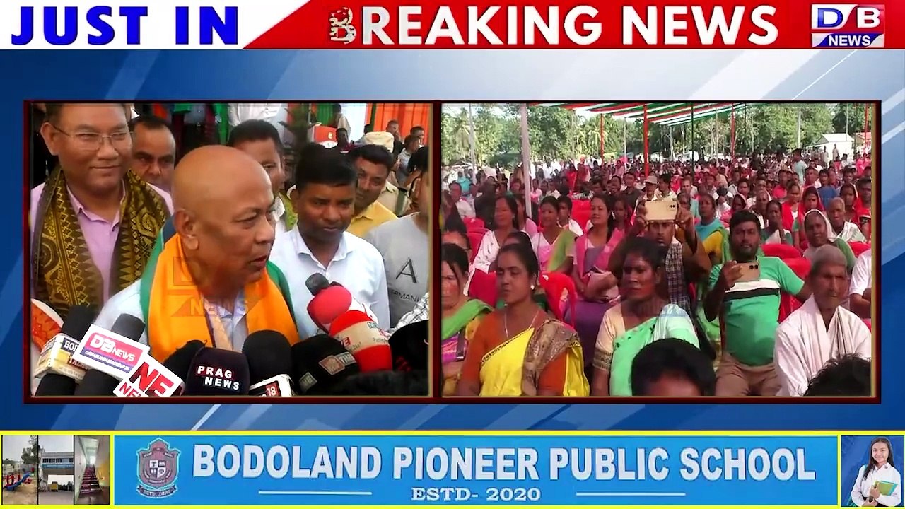 उदालगुरि जिल्ला BPF कमिटिनि 11थि बोसोरारि जथुम्माखौ  मानपुर फोथाराव खुंफुंनाय जायो।