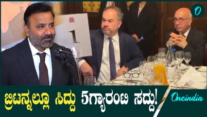 CM Siddaramaiah ಪಂಚಗ್ಯಾರಂಟಿಗಳಿಗಾಗಿ  ಪ್ರತಿ ವರ್ಷ 12 ಬಿಲಿಯನ್ ಡಾಲರ್ ಅನ್ನು ಖರ್ಚು ಮಾಡಲಾಗುತ್ತಿದೆ