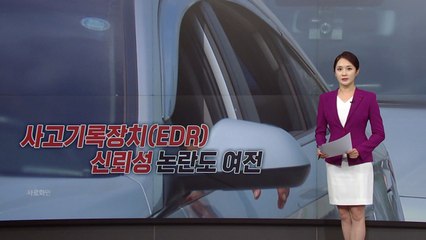 [뉴스NIGHT] "왕자·공주님입니다"...이제 32주 전 태아 성별 알려준다 / YTN