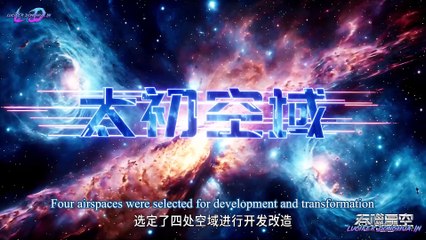 Swallowed Star Season 4 Episode 63 [148] English Sub