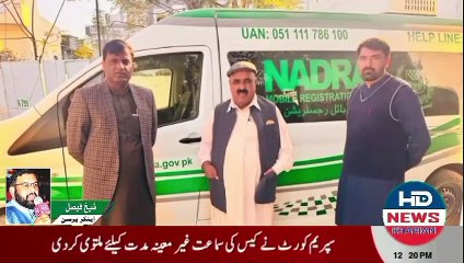 Tehreek Falah Baharwal provided the facility of NADRA mobile van for the convenience of the people