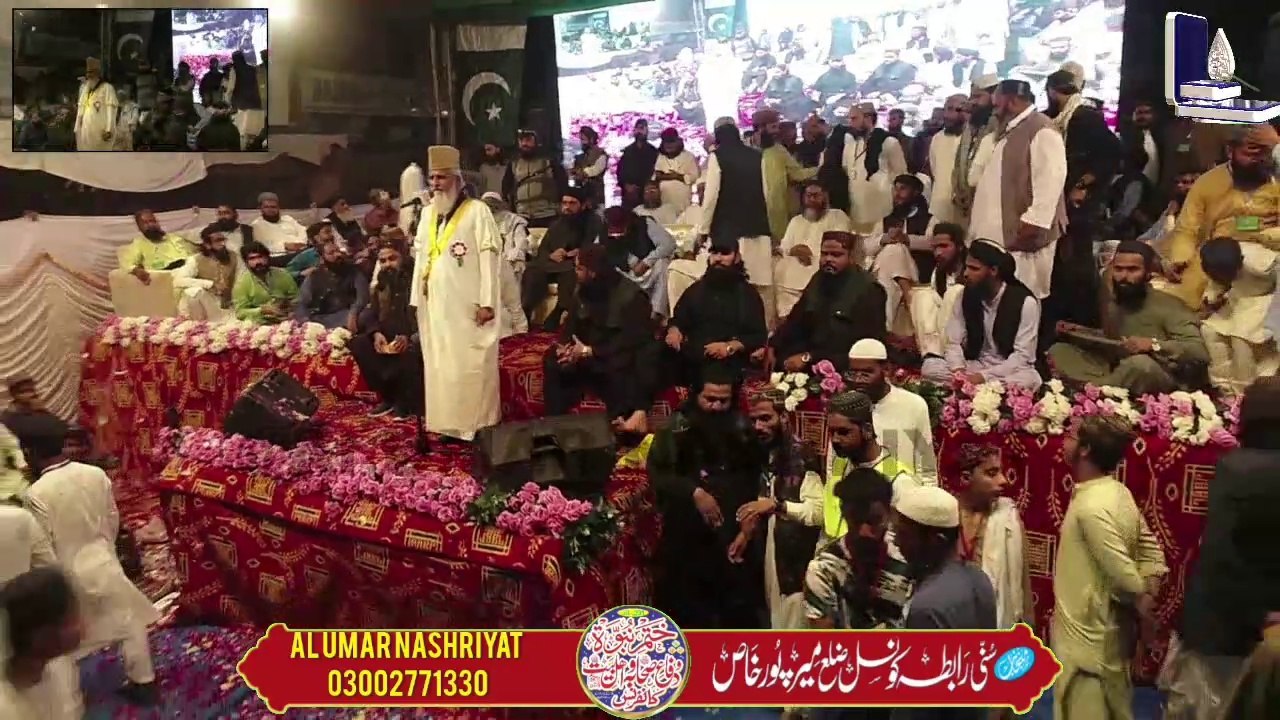 Allama Ludhiyanvi || Mirpur Khas || Dora Sindh || 26 November 2024