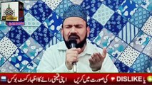 Allah Ne Ye Shan Barai Tere Dar ki | Ajaz Shah | Mohammad Ajaz Shah Official