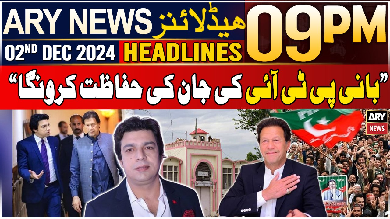 ARY News 9 PM Headlines | 2nd Dec 2024 | Prime Time Headlines