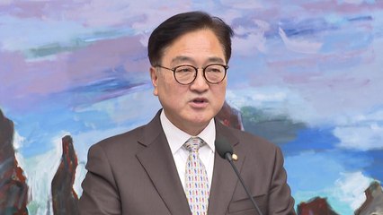 우 의장 "여야, 10일까지 예산안 합의해달라" / YTN