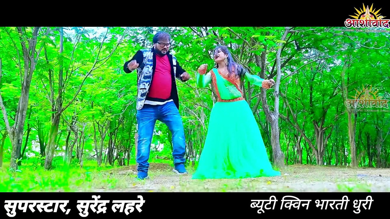 डारन दे मोला मन भरके ll Kartik Sahu कार्तिक साहू ll Surendra Lahre , Bharti Dhuri ll Ajay Kumar