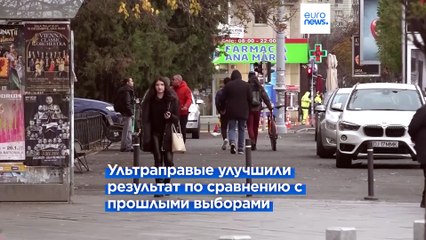 На выборах в Румынии прозападные партии отразили натиск ультраправых