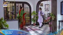 New_ Baby Baji Ki Bahuwain Episode 72 _ Promo _ ARY Digital(360P)