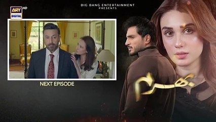 Bharam Episode 5  Teaser  2nd December 2024 _ ARY Digital
