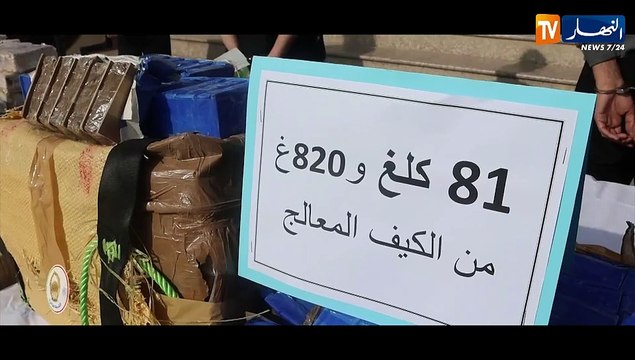 أمن : الـ SCLTIS تحجز قنطار من الكوكايين وقرابة 82 كلغ من الكيف المعالج